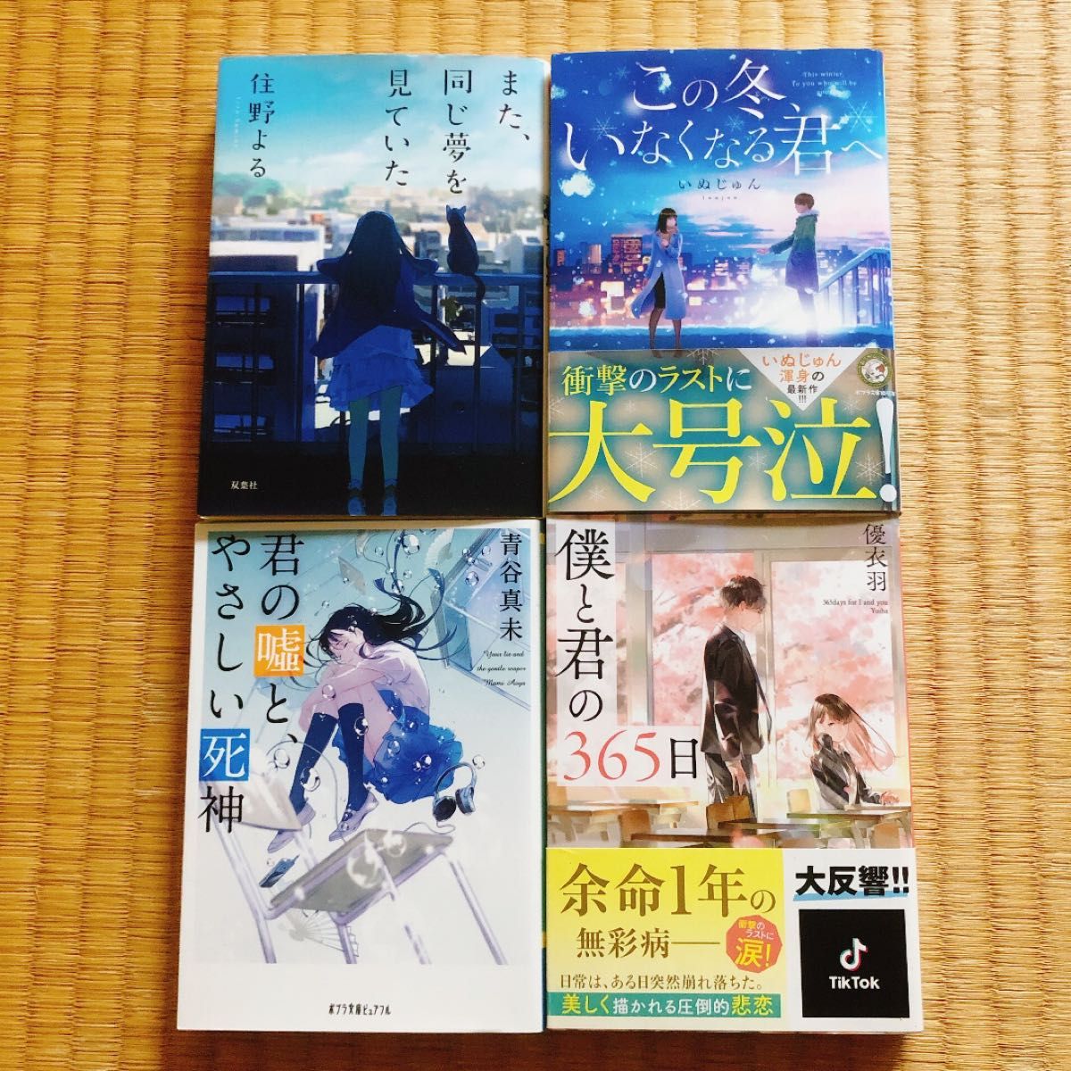 ひーの出品リスト|PayPayフリマ