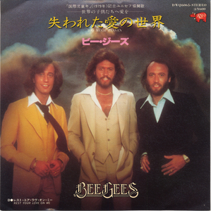 GS604■ビー・ジーズ/THE BEE GEES■失われた愛の世界(EP)日本盤