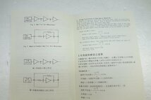 ◎【取扱説明書のみ】KENWOOD VT-185/VT-186/VT-187 電子電圧計 取扱説明書◎T61_画像5