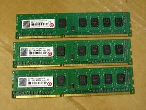 ▽Transcend 2G DDR3 1333 DIMM CL9 PC3-10600 DDR3-1333 6GB(2GB*3) 中古 トランセンド