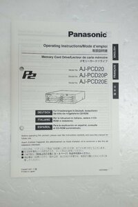 ◎【取扱説明書のみ】Panasonic AJ-PCD20/AJ-PCD20P/AJ-PCD20E メモリーカードレコーダー/メモリーカードドライブ 取扱説明書◎T60