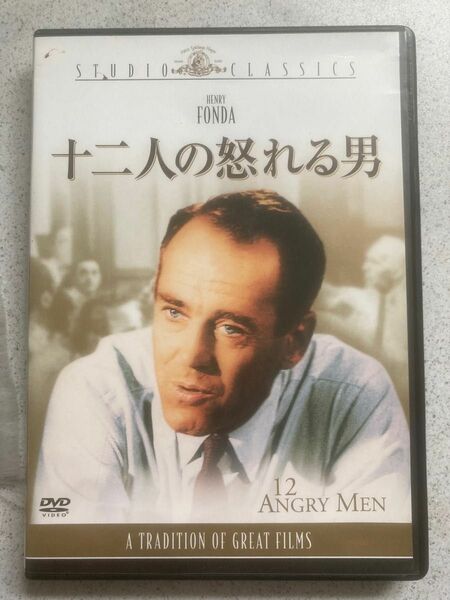 十二人の怒れる男 DVD