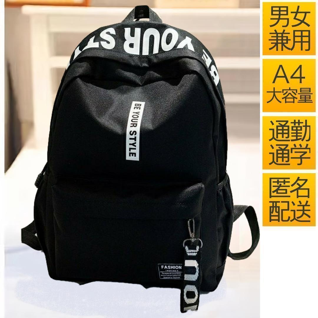 新品】ZUCCa*G&M/大容量バックパック/コラボバッグ男女兼用ユニ