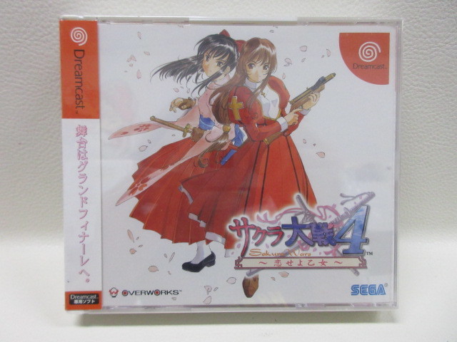 ヤフオク! -ドリームキャスト サクラ大戦4の中古品・新品・未使用品一覧