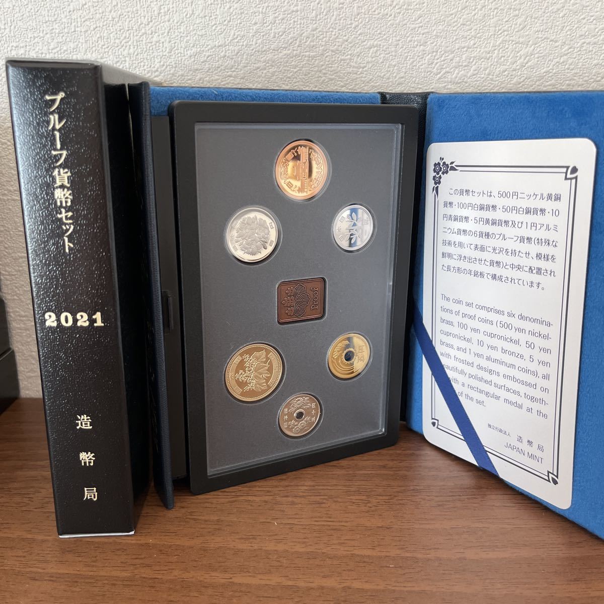 なつくさ様専用 2021 プルーフ貨幣セット 贅沢屋の www.ibneditore.it