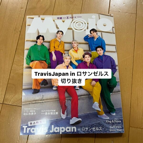 Myojo TravisJapan inロサンゼルス