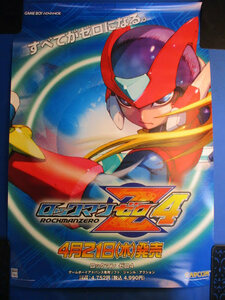 ◆ロックマン ゼロ4 B2ポスター◆ROCKMANZERO 約72.8×51.5㎝ カプコン CAPCOM ゲームボーイアドバンス♪2F-20309