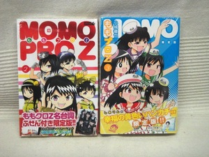 ヤフオク 小城徹也の中古品 新品 未使用品一覧 ヤフオク 小城徹也の中古品 新品 未使用品一覧