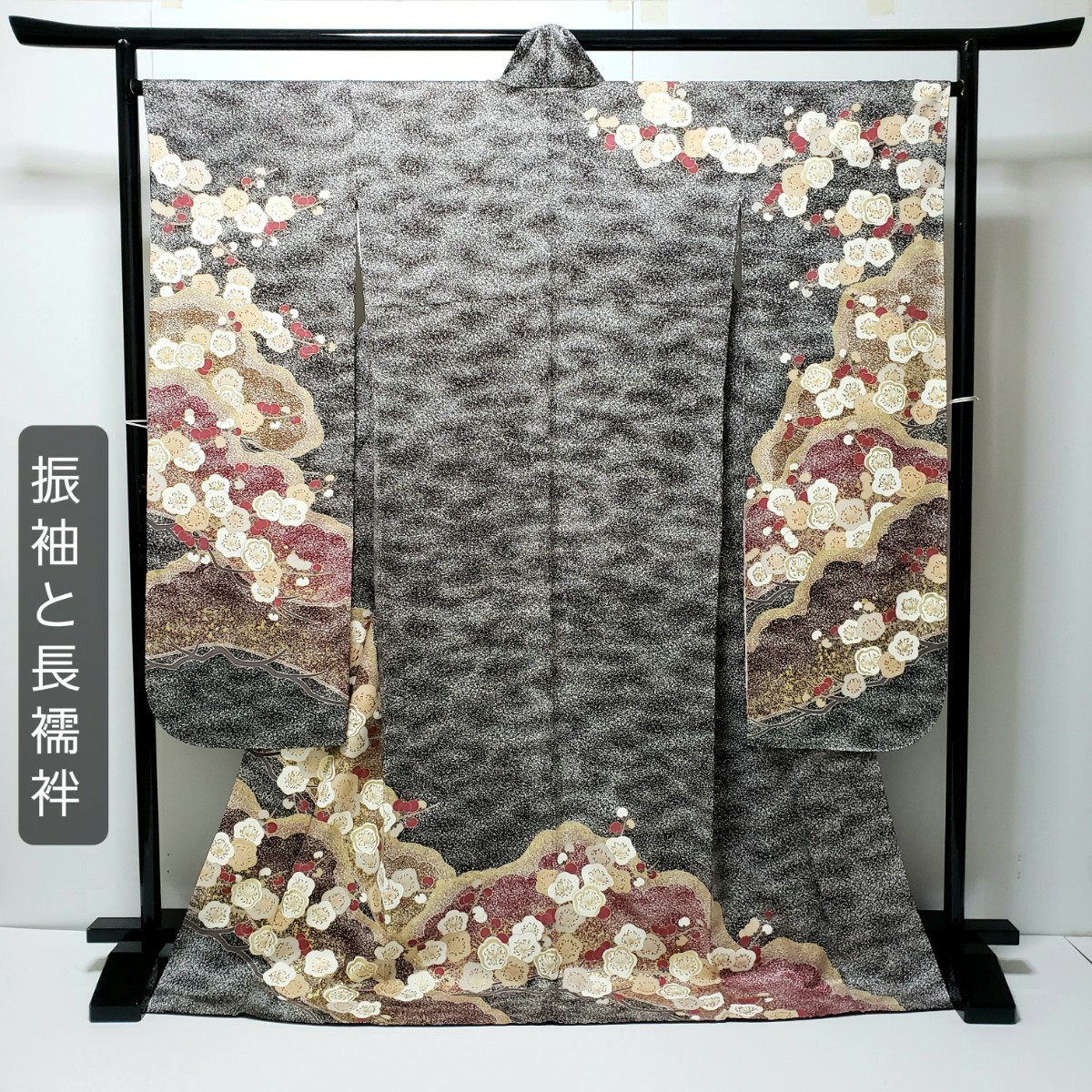 正絹 金駒刺繍金彩加工 チョコレート色笠松梅振袖着物 ピンク花丸文