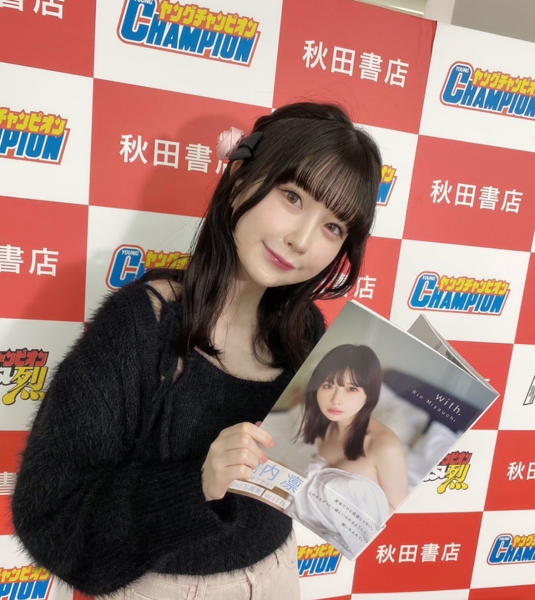 2023年最新】ヤフオク! -#宮内凛(タレントグッズ)の中古品・新品・未