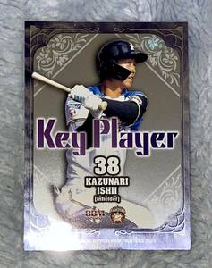 2020 BBM 日本ハム ◆ 石井一成 ◆ Key Player