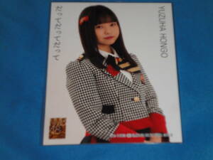 NMB48 本郷柚巴 生写真　◆だってだってだって　CD通常盤　封入特典