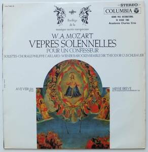 LP　モーツァルトの宗教音楽　「ヴェスペレ」「アヴェ・ヴェルム・コルプス」「ミサ曲、雀」　ウイーン・バロック合奏団　