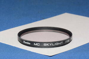 Kenko MC SKYLIGHT (1B) 55mm (F811)　　定形外郵便１２０円～