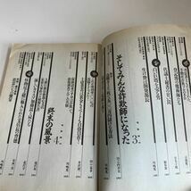 Y24.191 これがパクリだ 実録 詐欺 経済犯罪 M資金 入手困難 プレミア 警察関係 警察参考 激レア 貴重品 法律 裁判 刑法 訴訟 刑事訴訟_画像4