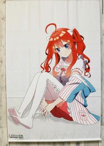 五等分の花嫁　UGCアパレルコラボ BIGタペストリー 中野　五月