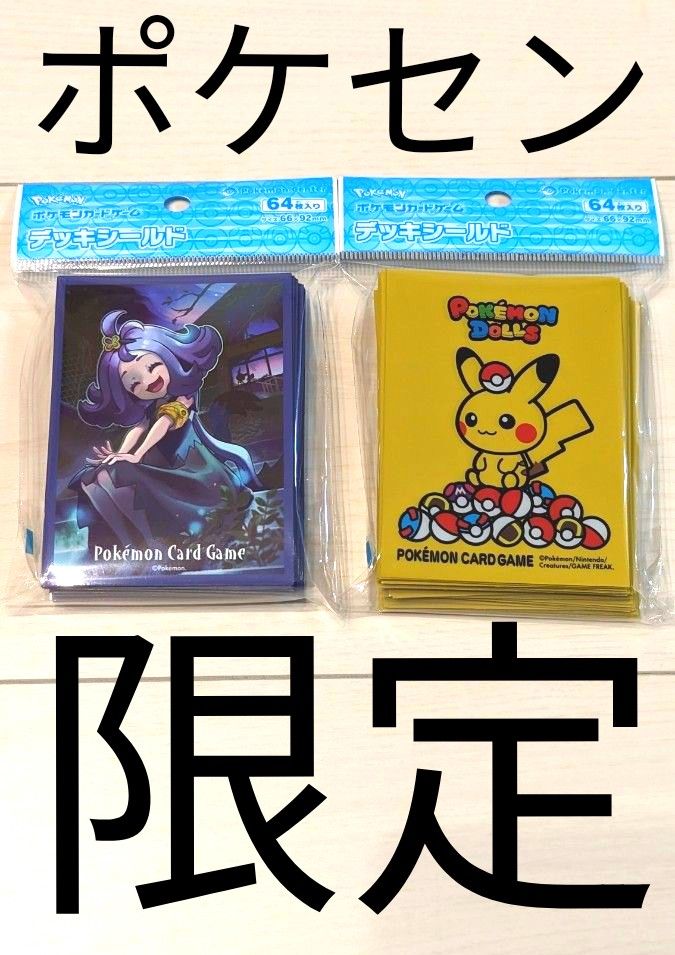 ポケモン カード 151【2box(ポケセン産シュリンク付+Joshin当選品