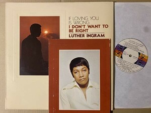 試聴 サンプリングねた含 温 サザンソウル Luther Ingram I Don't Want To Be Right LP オルガンバー Muscle Shoals マッスルショールズ