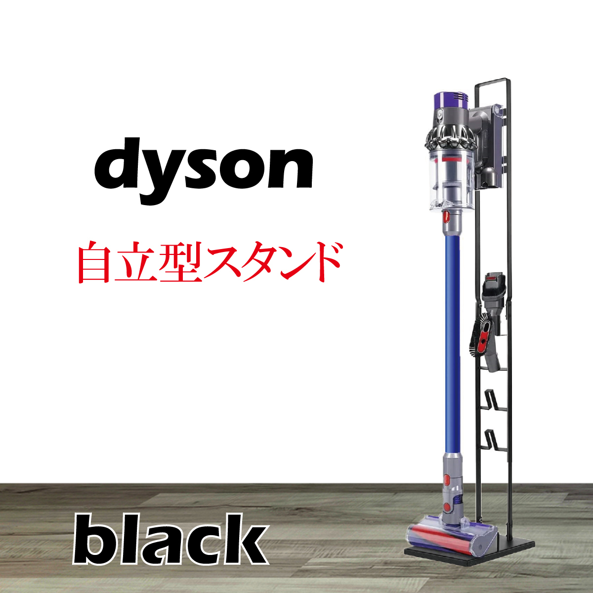 新しく着き 【分解清掃済】コードレス ダイソン 掃除機 V8(スタンド