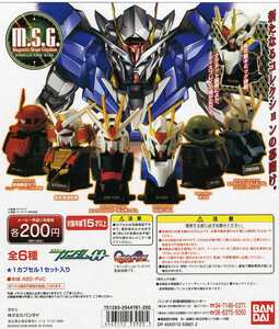 ■ガシャポン販売機用 ディスプレイ台紙 【M.S.G.マグネティック スカウト 機動戦士ガンダム PART.1】…新品台紙１枚