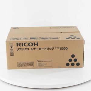 新品　未開封 未使用品 RICOH 339862 リファクス 純正 トナーカートリッジ タイプ6000 純正品 RICOH 