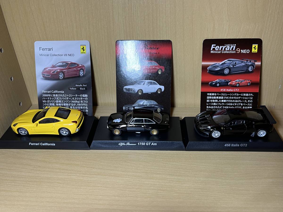 京商1/64フェラーリミニカーコレクション2 全29台 | www.tspea.org