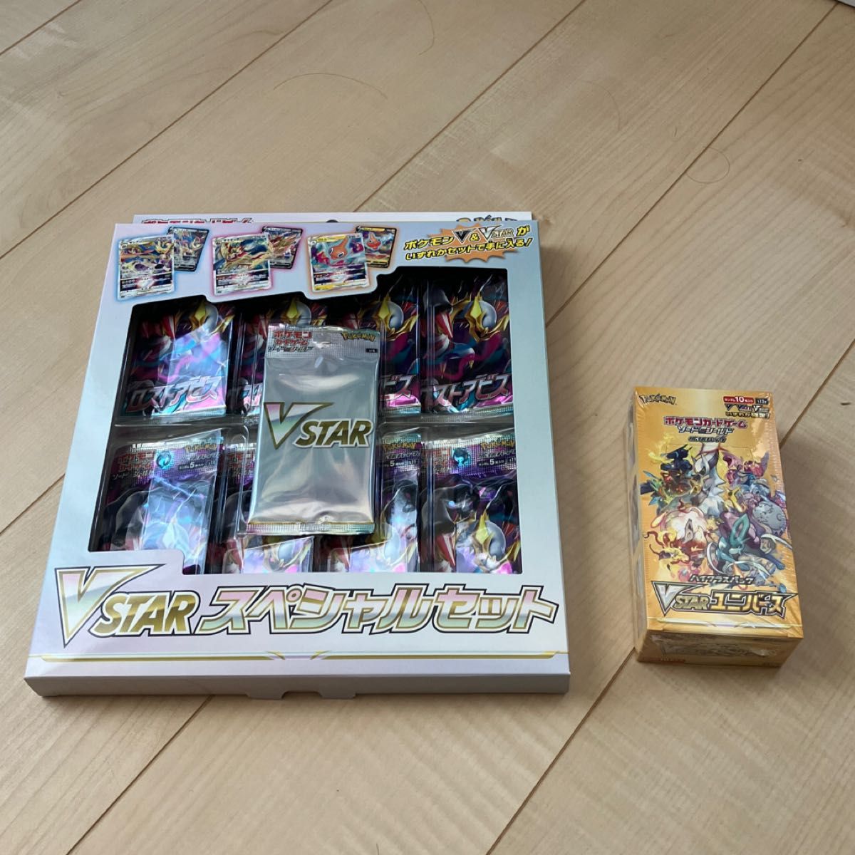 box ポケモンカード ハイクラスパック VSTARユニバース 3BOX シュリンクなし 2box 整番一致 おまけ5パック 製造番号一致