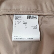 Y86 UNIQLO ユニクロ ハイストレッチ ストレートパンツ スラックス レディース M相当 ライトブラウン センタープレス きれいめ 通年_画像8