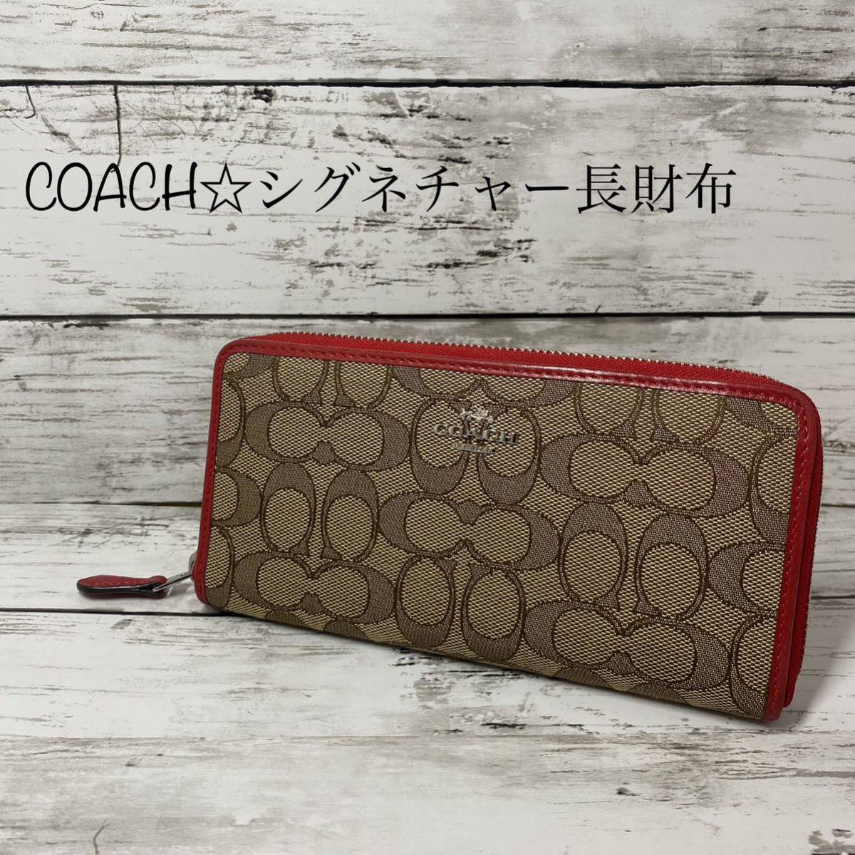 ヤフオク! -長財布 ラウンドファスナーの中古品・新品・未使用品一覧