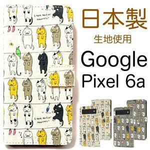 Google Pixel 6a /ピクセル 6a 干されてる猫手帳型ケース グーグル スマホケース