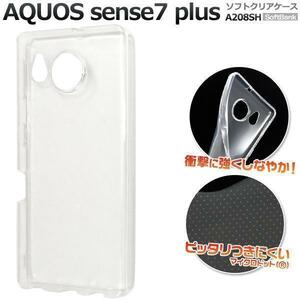 AQUOS sense7 plus A208SH (Softbank) スマホケース ソフトクリアケース