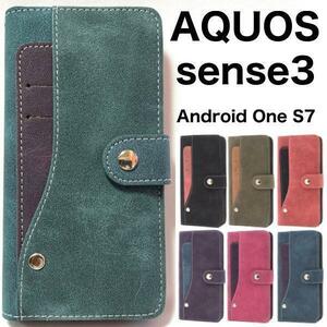 AQUOS sense3 SH-02M/AQUOS sense3 SHV45/AQUOS sense3 lite SH-RM12/AQUOS sense3 basic/Android One S7 大量収納手帳型ケース