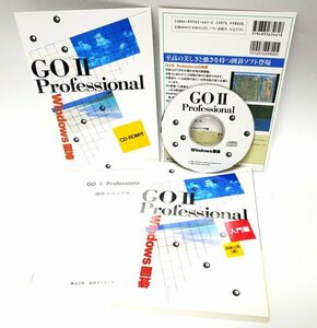 【同梱OK】 GOⅡ Professional ■ Windows ■ 囲碁ゲームソフト ■ 英OXFORD社製