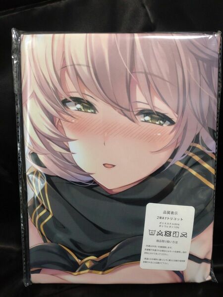 062　おまけシール付き　Fate/GrandOrder　沖田総司　水着　抱き枕カバー(カバーのみ)