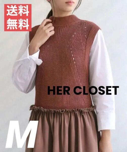 【twenty three】ツイルスカートドッキングニットワンピース モカ M