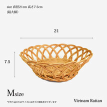 ラタン製 うろこ編み 透かし 丸かご M 収納 小物 籐 籠_画像5