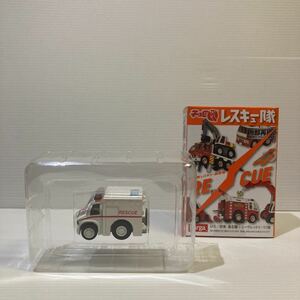 未使用◆チョロQ レスキュー隊◆高規格救急車（日本）