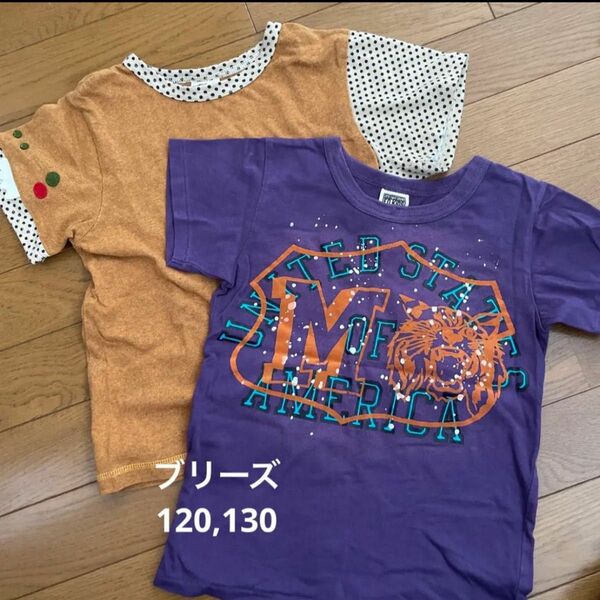 エフオーキッズ　130 tシャツセット　美品