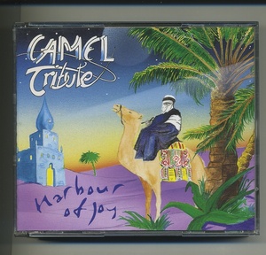 難あり CD★キャメル・トリビュート プログレ a Tribute to Camel Harbour of Joy Camel Tribute GALAHAD PROWLERS GLASS HAMMER