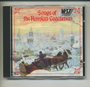 CD★トロイカ・ロシア民謡集 ニコライ・カリーニン オシポフ・ロシア民族楽器オーケストラ Songs Of The Russian Coachmen 新世界レコード