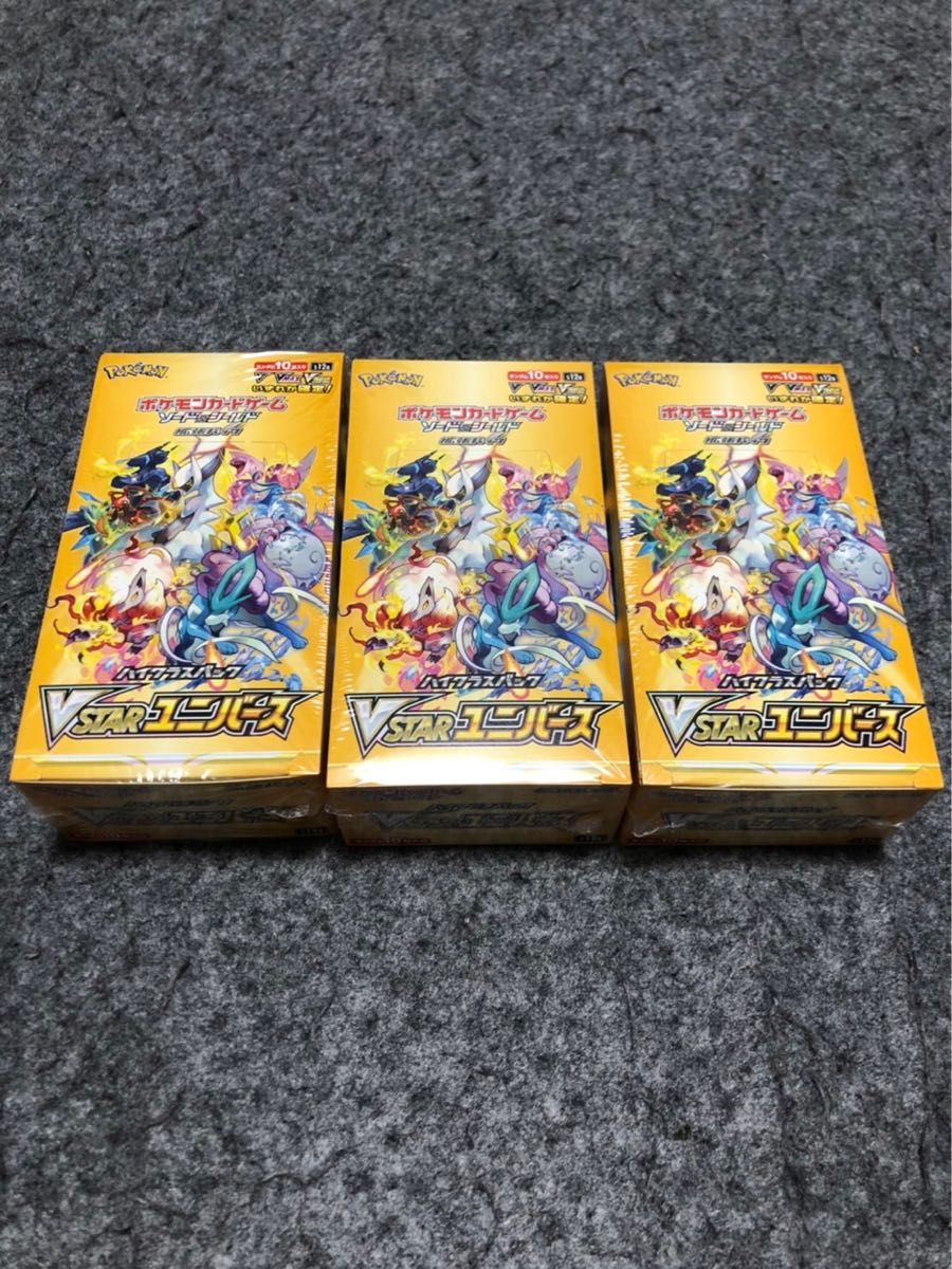 日本製 シュリンク付 ポケカ ハイクラスパック VSTARユニバース 新品未