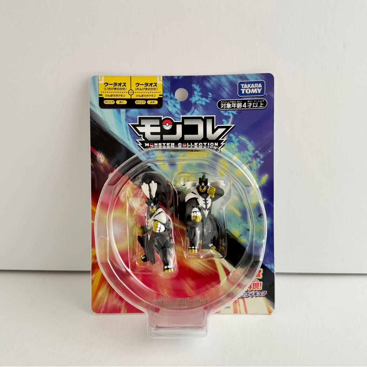 ポケモン モンコレ フィギュア monstercollection まとめ売り | www