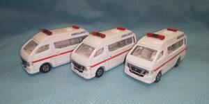 トミカ：日産 アンビュランス 救急車 NISSAN AMBULANCE C20 G21 E20 3台セット 2303/オクパナ