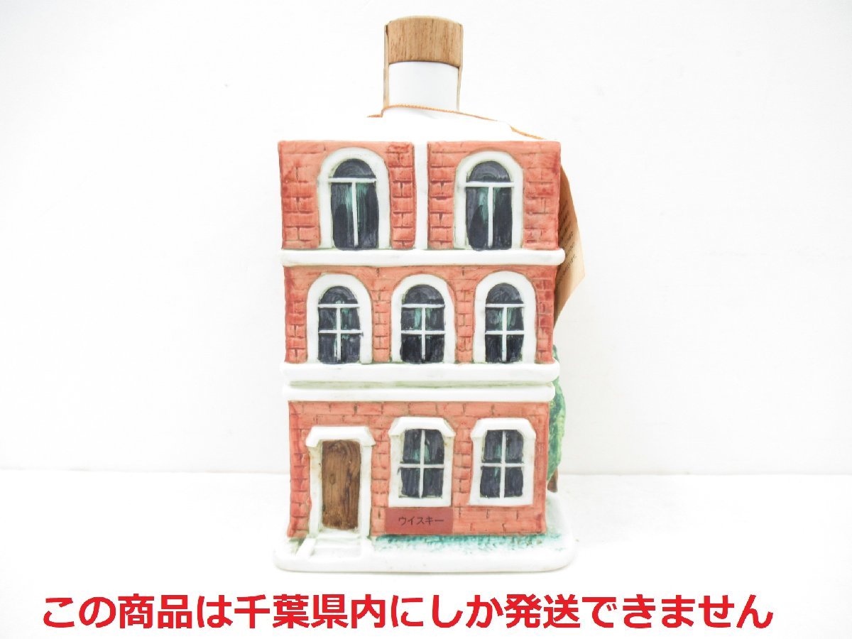 ヤフオク! -「響陶器ボトル」(ウイスキー) (アルコール)の落札相場