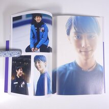 羽生結弦写真集 YUZURUⅡ 撮影・能登直 集英社 2018 初版 帯付 大型本 写真集 フィギュアスケート_画像8