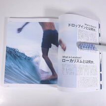 glide グライド Vol.1 2016/1 マリン企画 雑誌 サーフィンのある暮らしとオリジナルの生き方_画像8