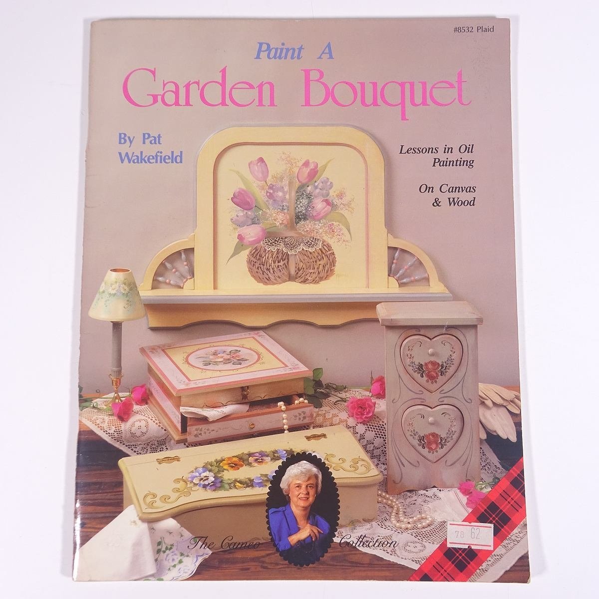 【英文书】Pat a Garden Bouquet Pat Wakefield 1990大书艺术美术绘画西洋画油画插画技法书, 艺术, 娱乐, 绘画, 技术书
