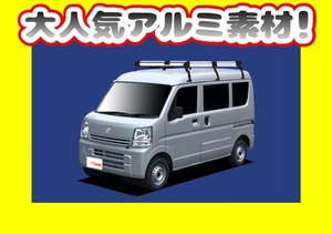 ルーフキャリア NV100クリッパー ハイルーフ DR17V 　 HH437A ロング