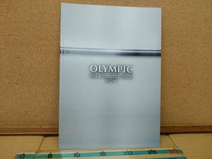 オリムピック OLYMPI　２０１４年　ルアーロッド　　カタログ 211g