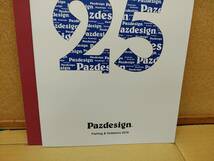 パズデザイン Pazdesign ２０１９年　カタログ 201g_画像4